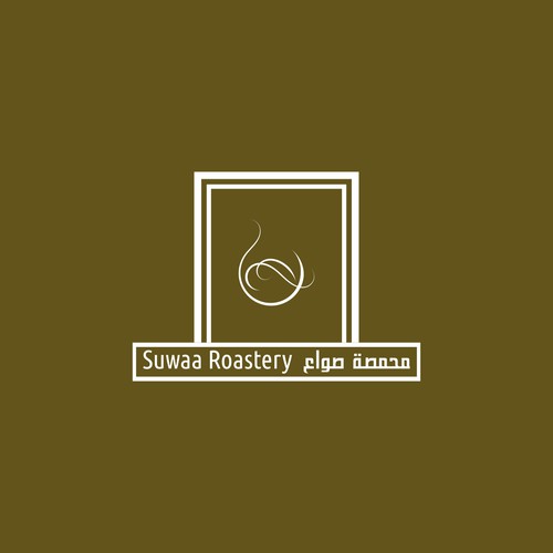 Logo for Suwaa Roastery