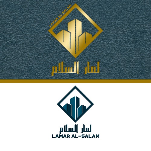 Arabic & English Logo