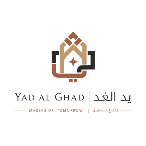 Yad al ghad - يد الغد