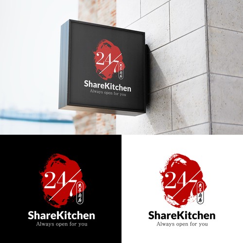 Hong Kong Share Kitchen 