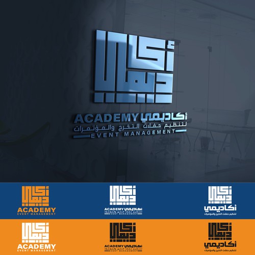 Academy أكاديمي