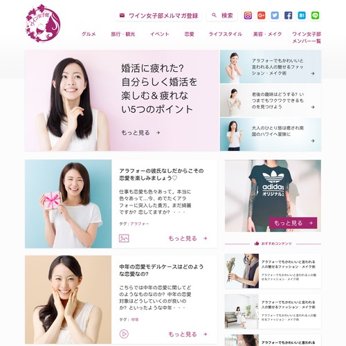 Blog design for Japan woman magazine