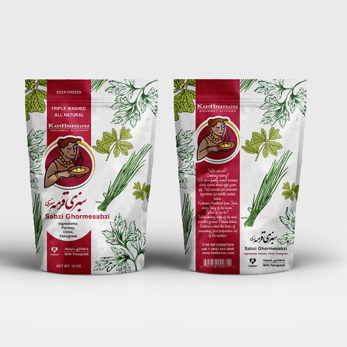 Sabzi Ghormesabzi