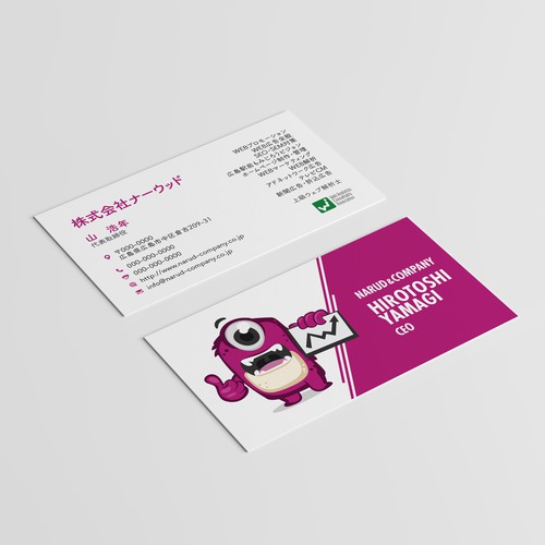 Character Logo & Business Card for NARUD 
