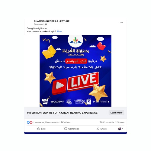 SOCIAL MEDIA DESIGN FOR AN EDUCATION CONTEST