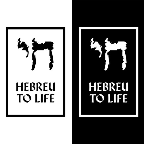 Camisa Hebreu to Life
