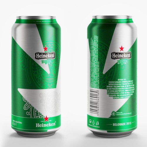 Heineken Belgrade 2013 Winning Design