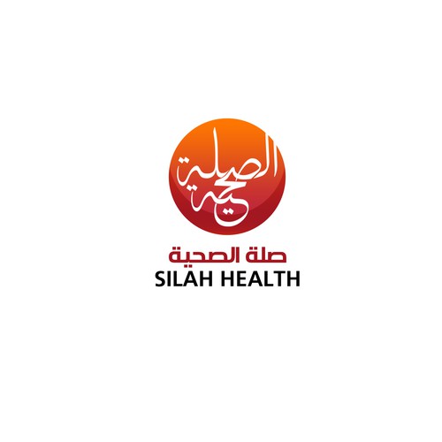 Arabic logo