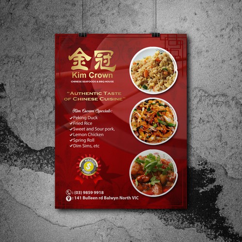 Chinese Restaurant Poster Ads