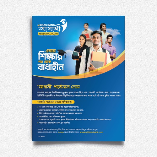Poster design-03