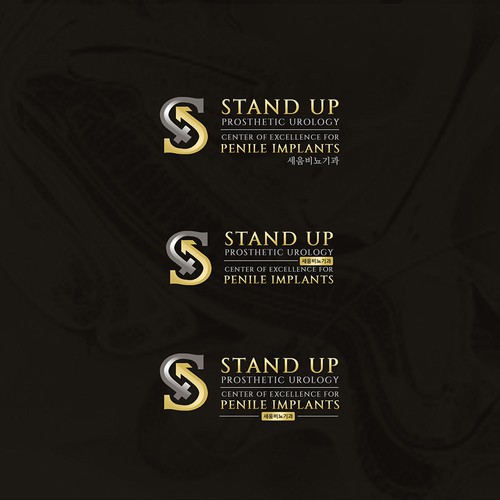 stand up logo