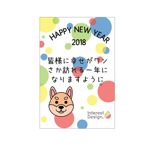 New Years Card Japanese Company #3