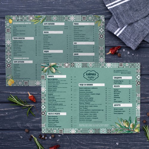 Mediterranean restaurant menu