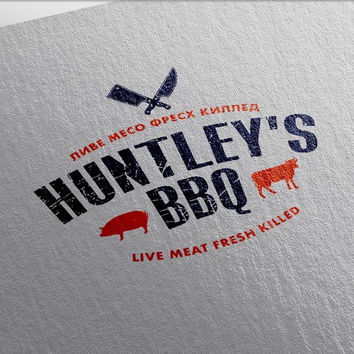 LOGO-Huntley'sBBQ-F