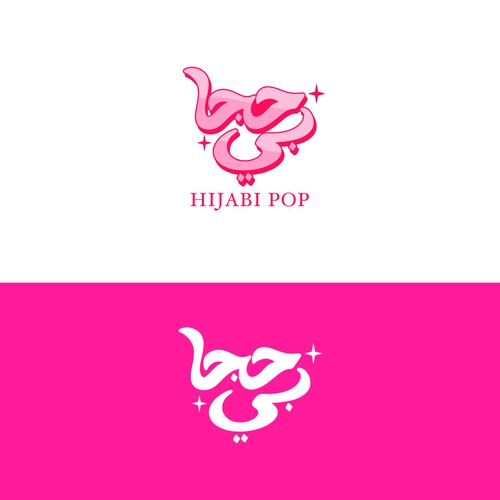 Hijabi Pop Logo