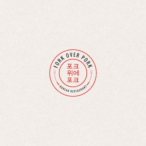 Logo for Korean restaurant.