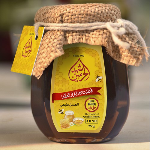 Al Harmain Honey Packaging Design