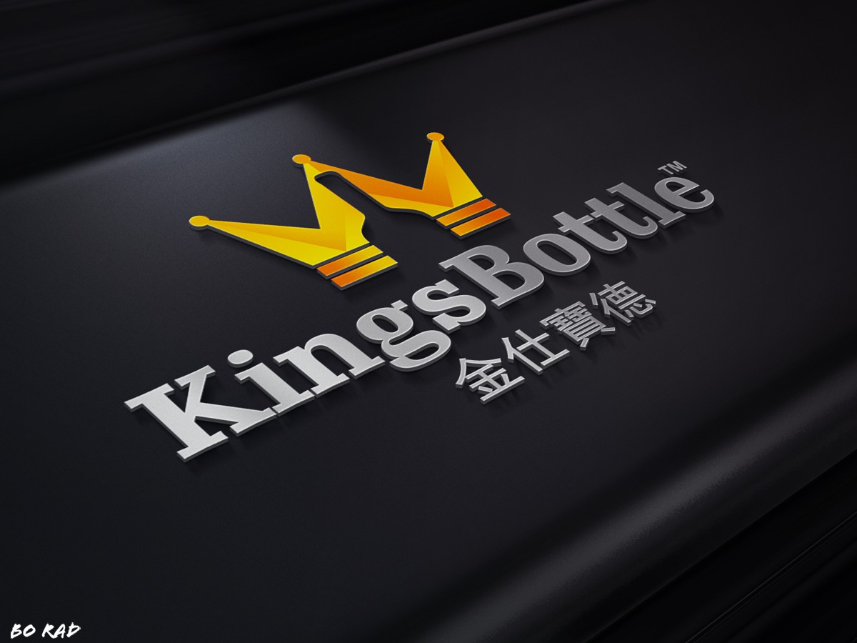 为KingsBottle寻找新标志