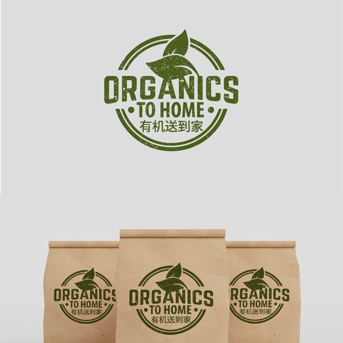 Organics To Home