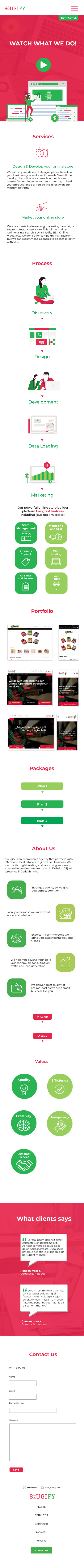 https://sougify.com/