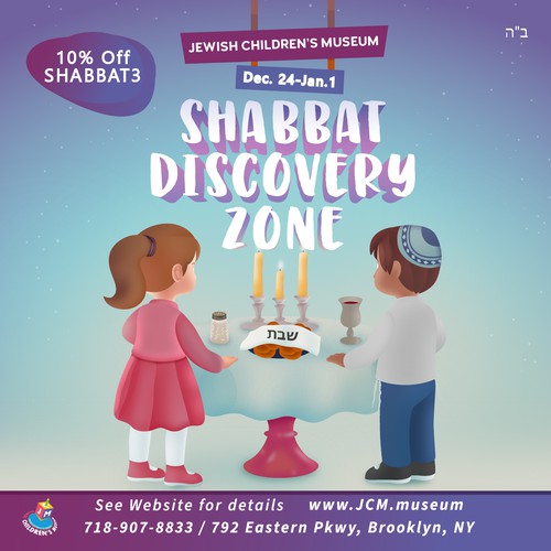 Shabbat Discovery Zone
