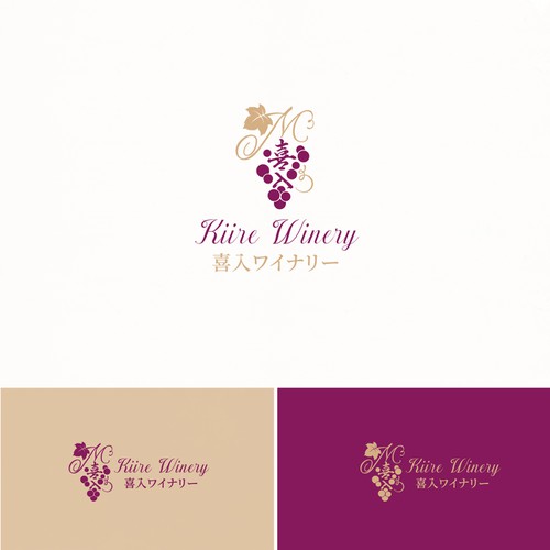 kiire Wine - Japanese Winery logo