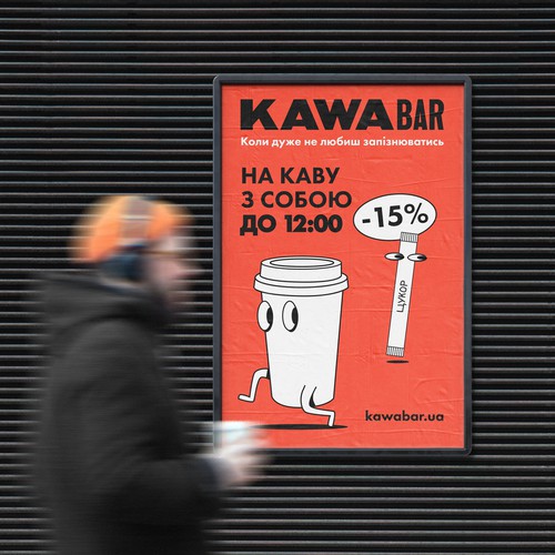 KAWABAR identity design