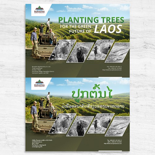 Burapha Agro-Forestry Co, Ltd Flyer