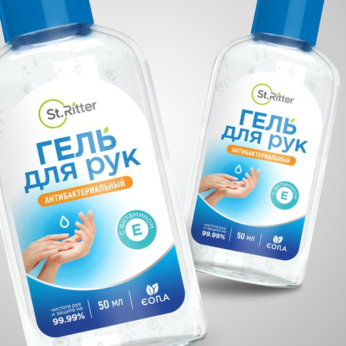 hand sanitizer label