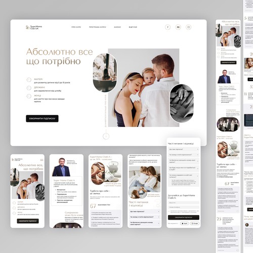 Landing page