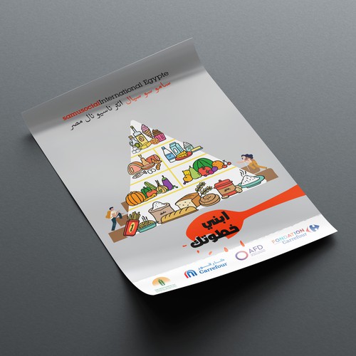 Nutrition Awareness Poster