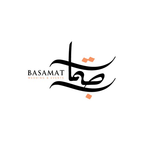 Basamat ( بصمات) Wedding and Events