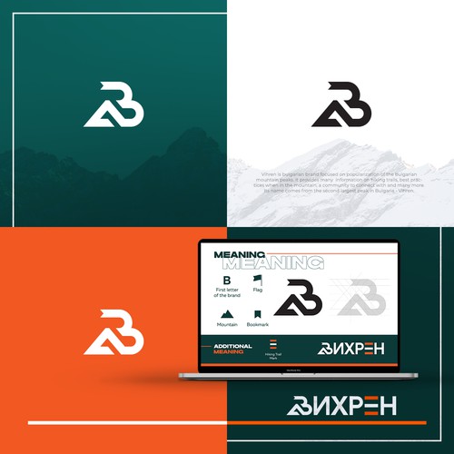 Vihren Mountain Brand - Logo & Full Brand identity