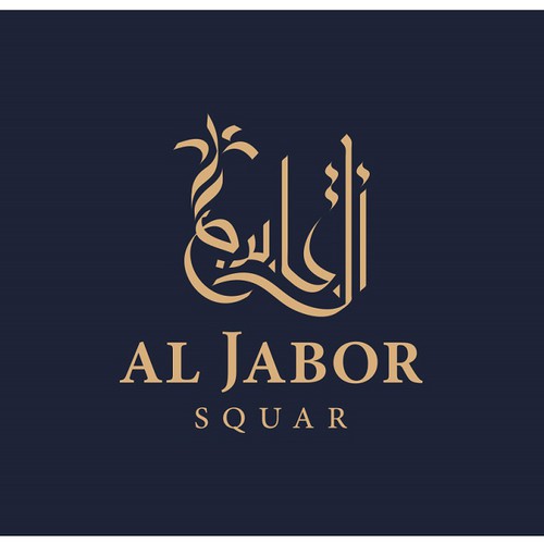 Qatar Landlord Logo Design