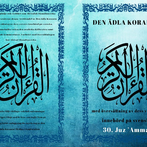 Designing a cover for the Holy Qur'an in Swedish