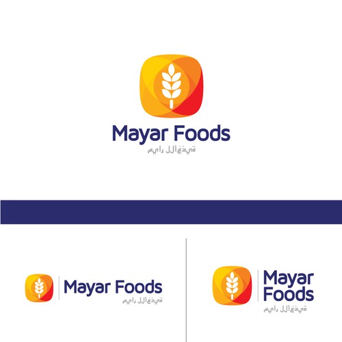 Simple logo for rice company in Saudi Arabia