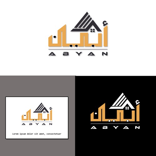 Abyan Logo