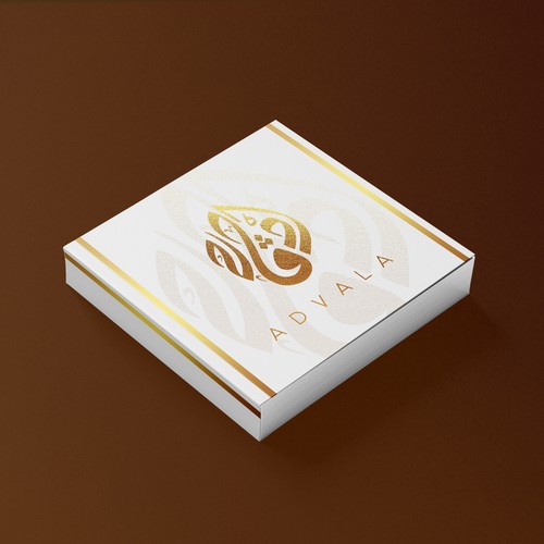 advala arabic calligraphy 
