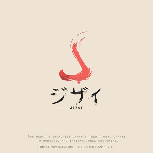 simple and clean logo for Jizai