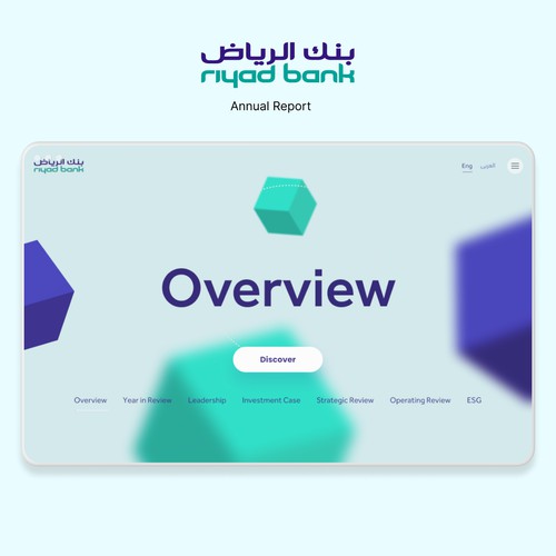 Riyad Bank Annual Report