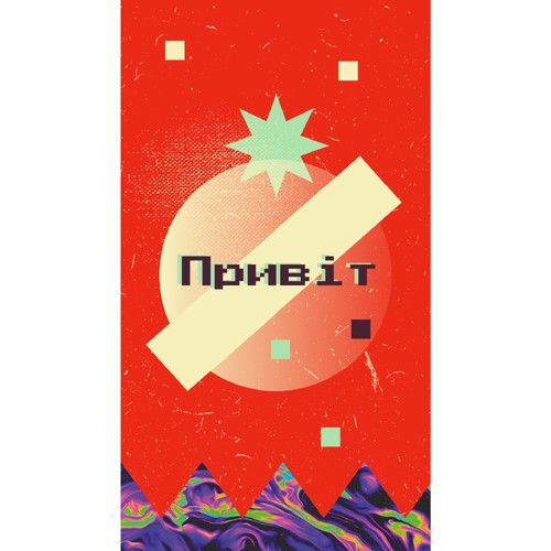 Cover for tik tok. Hello in Ukrainian.