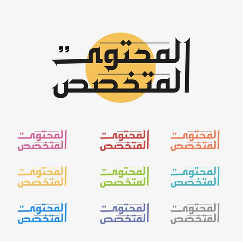 LOGO ARABE