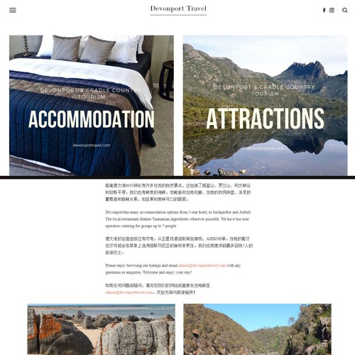 Tourism Destination Website