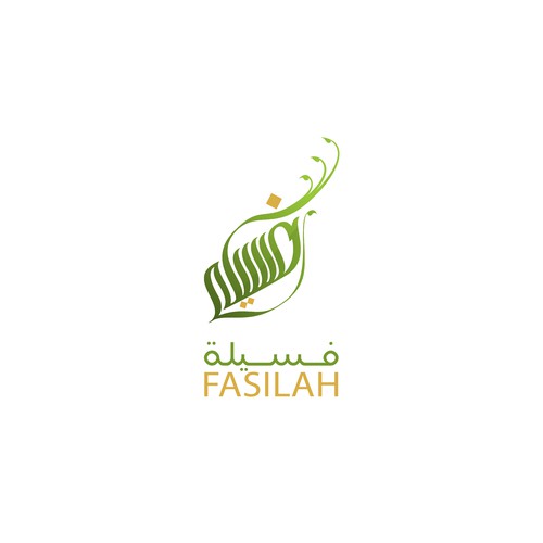 Fasilah logo design - arabic calligraphy 