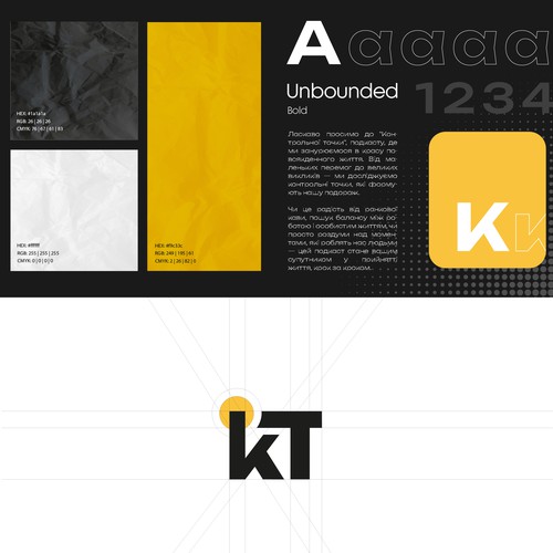 Logo and brand identity for a YouTube channel KT