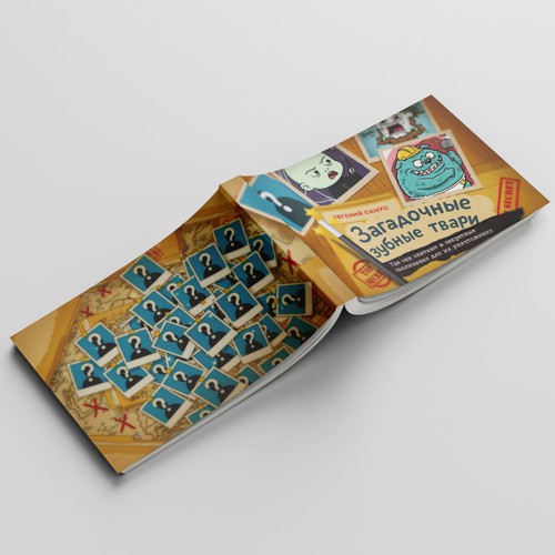 Design for a children's book by Sekai Dentistry