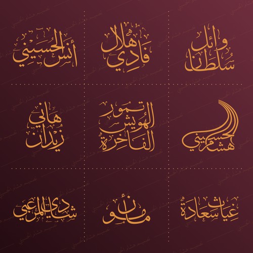 Arabic Calligraphy