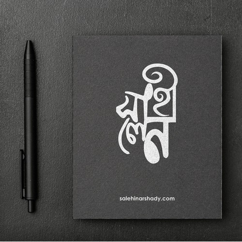 Personal Blog Brand logo