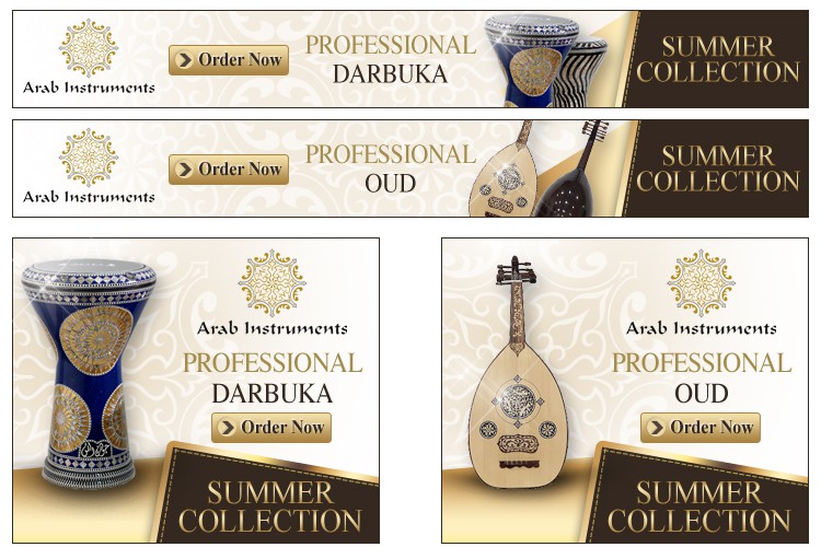 Help Arab Instruments with a new banner ad