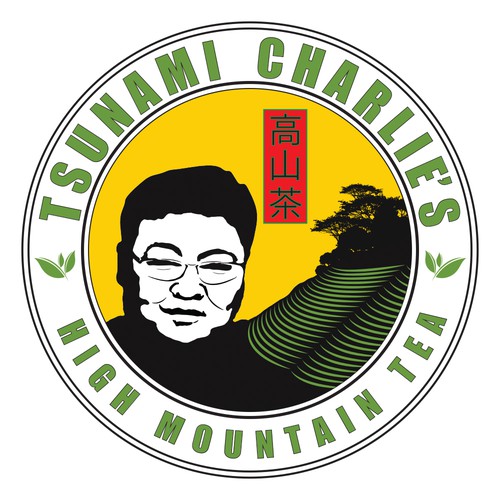 Bold and Classic logo for a Chinese Tea company